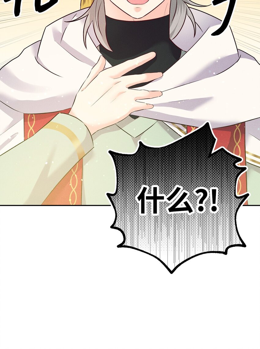 13 老...老师？