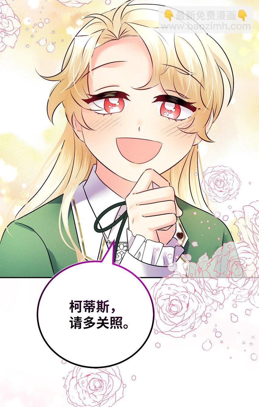 15 他在求婚？
