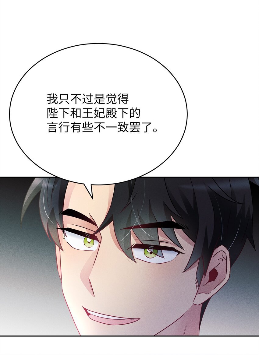 2 出手相助