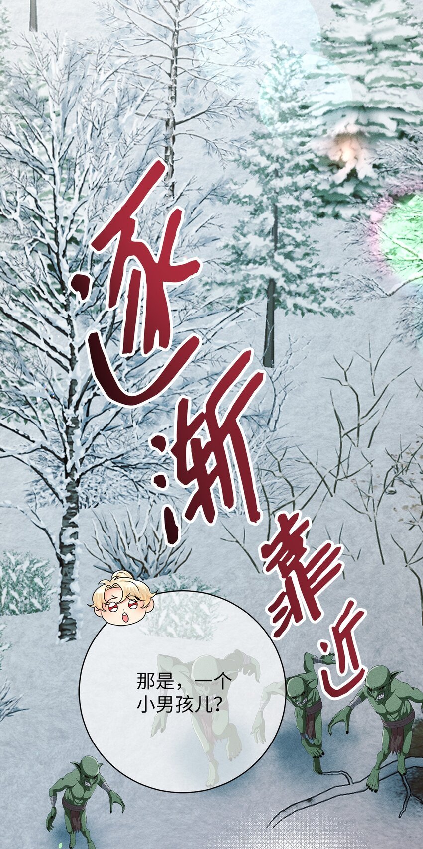 23 小男孩