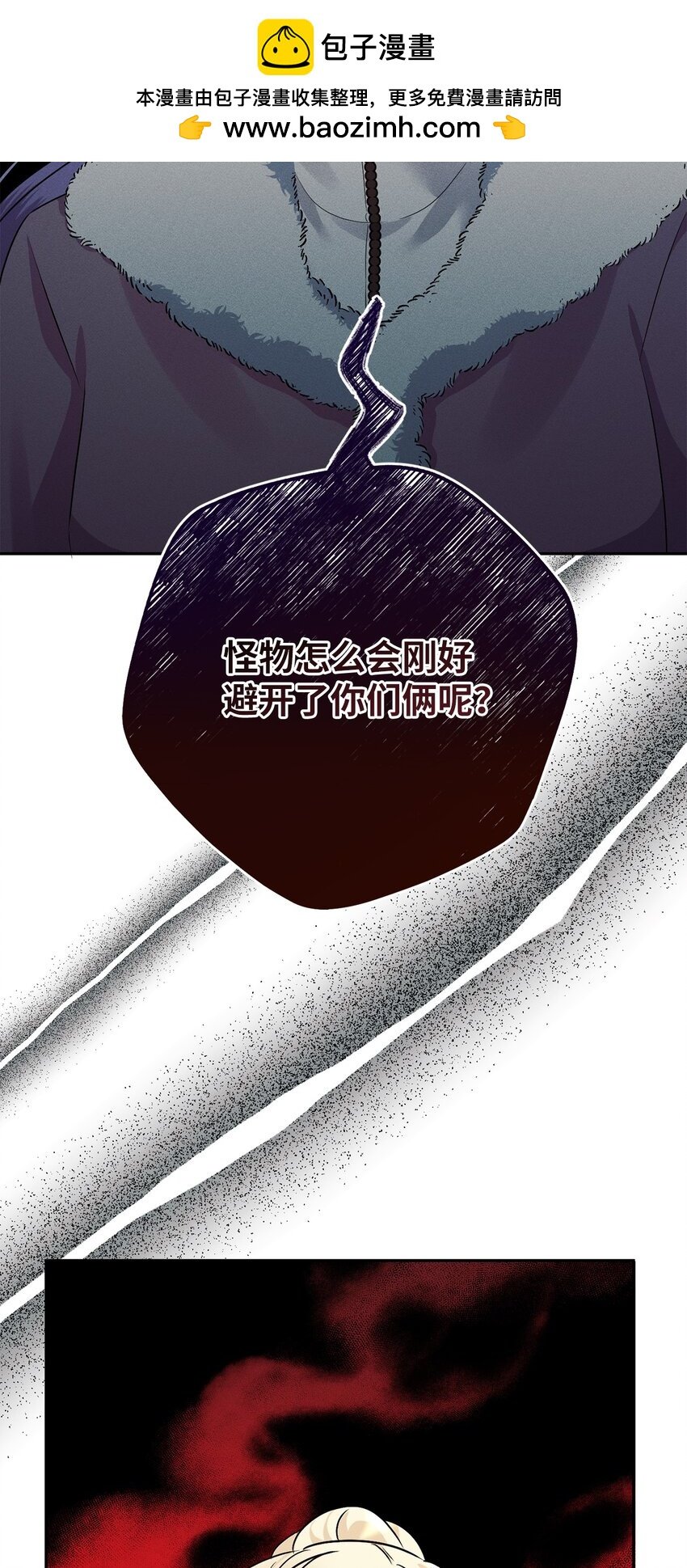 25 他是我弟弟