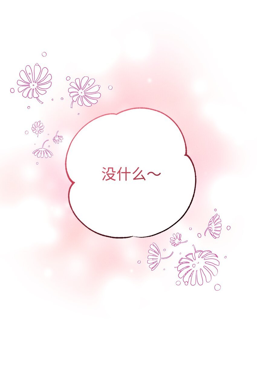 29 伊莎贝拉的故乡