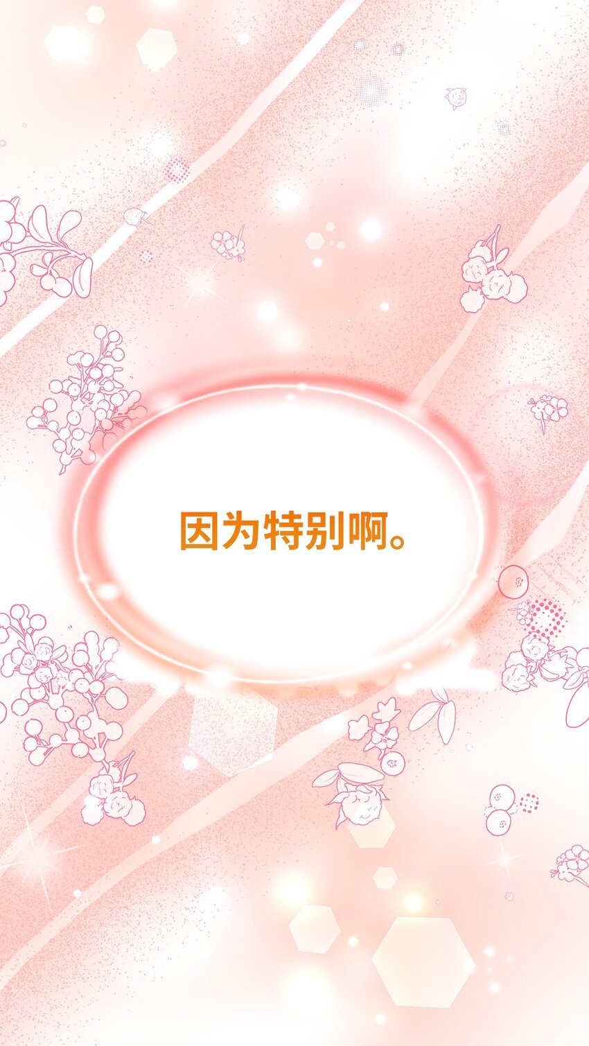 31 生日宴会