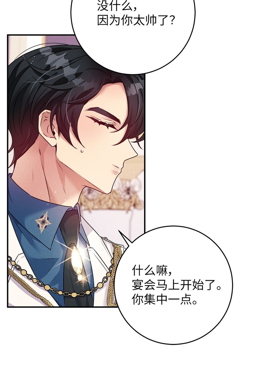 56 跳支舞吗