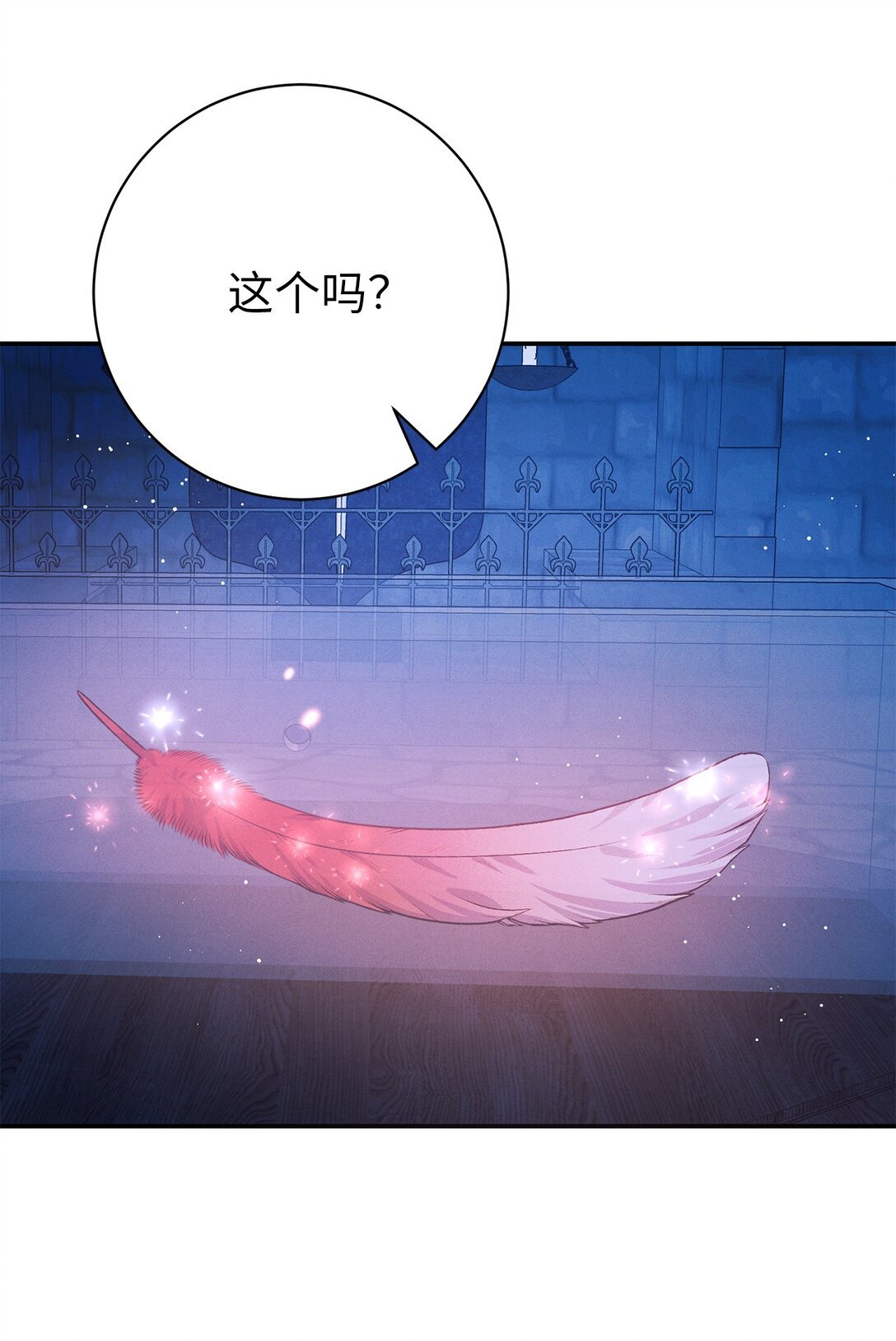 70 蓄势待发