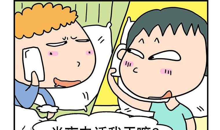 96.数羊