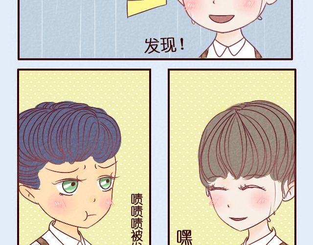 第15话 把小猛娶回家