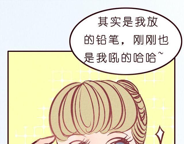第18话 你害怕打雷吗？