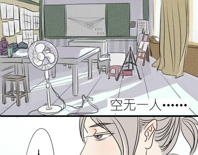 第2话 你锁我的脚干嘛？