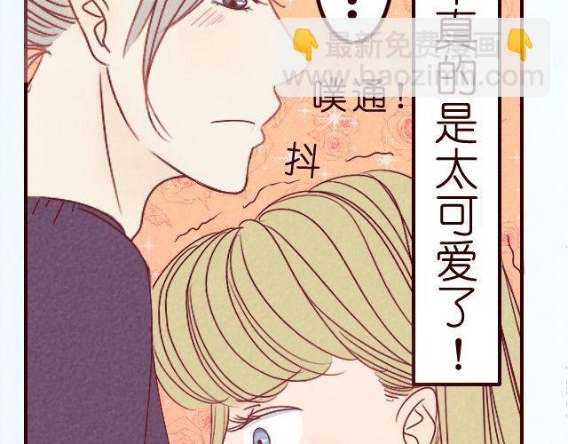 第20话 什么鬼！好羞耻！