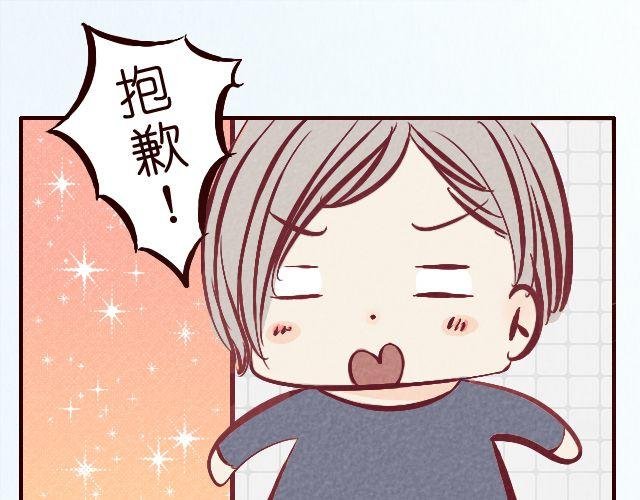 第21话 李亦然你冲进浴室干什么！
