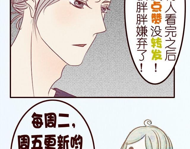 第21话 李亦然你冲进浴室干什么！