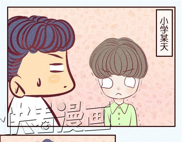 第30话 我是不能嫁给你的！
