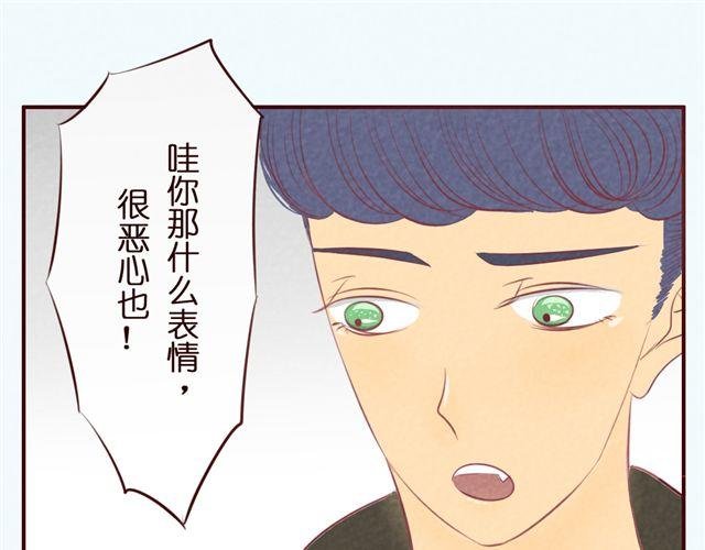 第31话 新角色登场？！