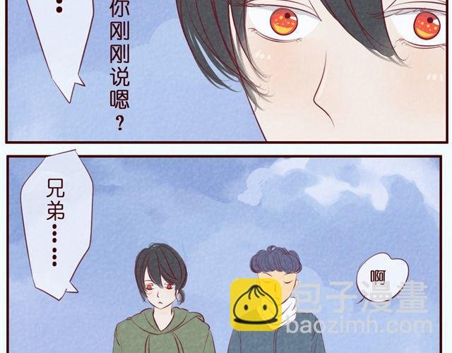 第34话 我绝对不可能是弯的
