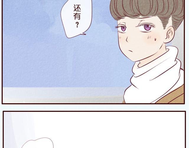 第34话 我绝对不可能是弯的