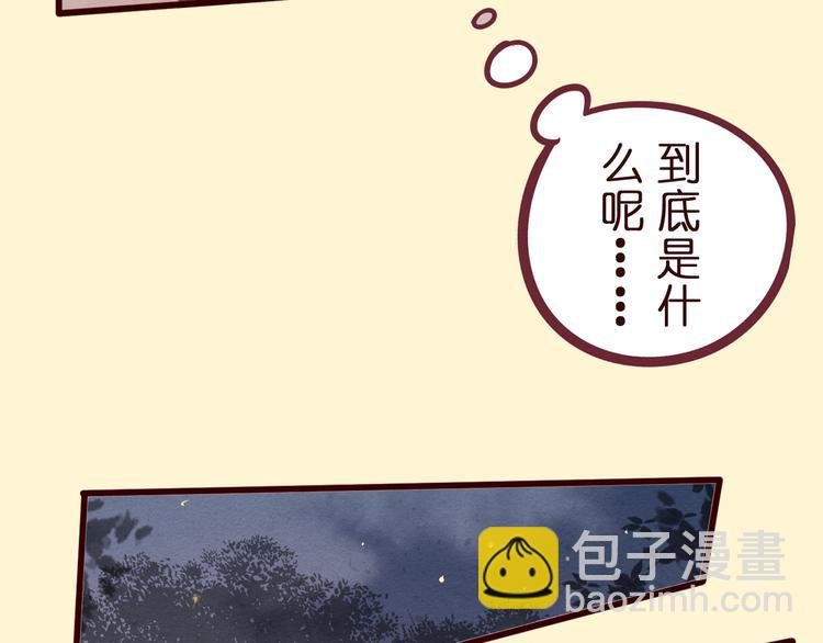 第44话 女主被变态尾随？