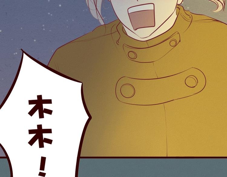 第45话 猥琐变态反遭捆绑play？！