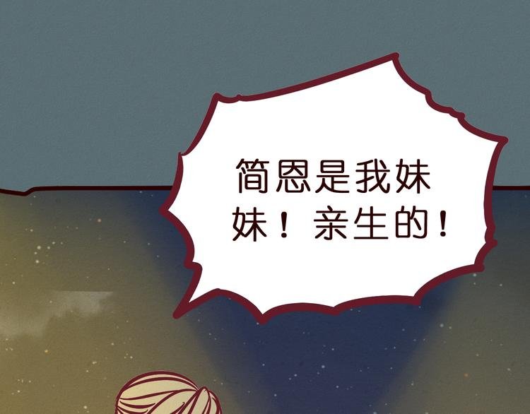 第46话 我喜欢你！