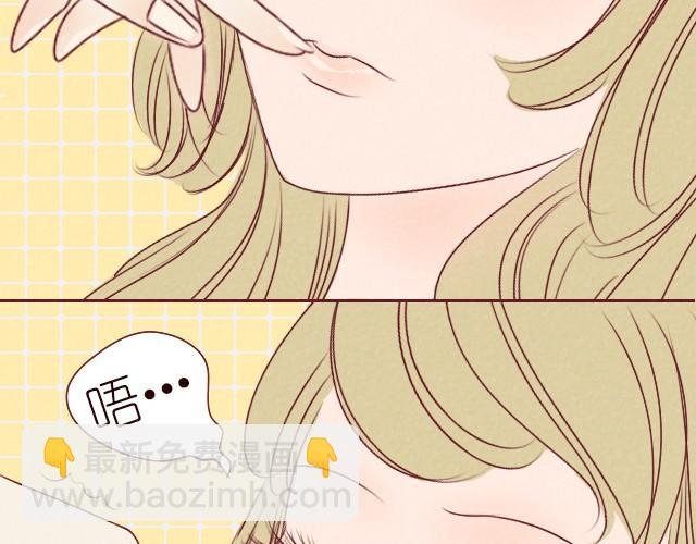 第5话 老师你在干嘛？