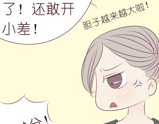 第7话 你脸红个什么劲