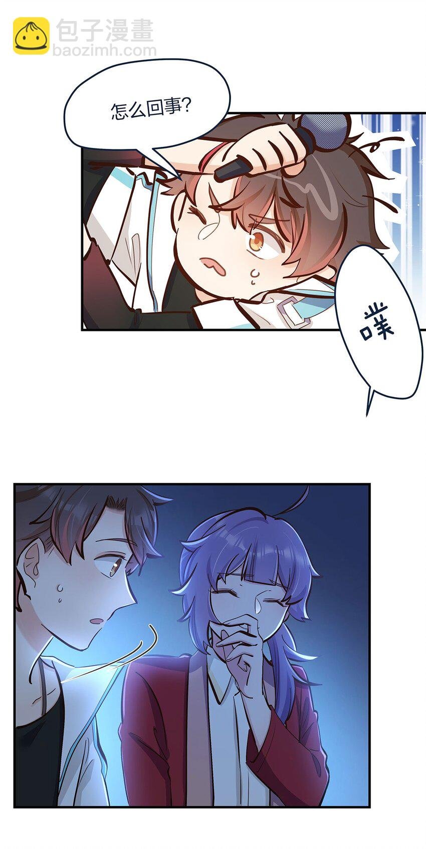 第45话 轮到我力挽狂澜了