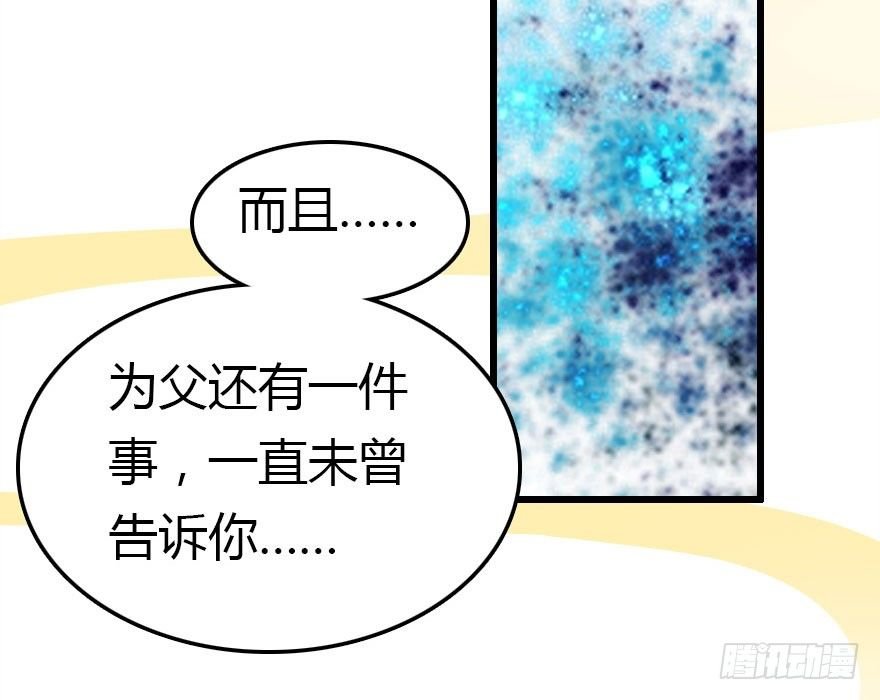 妖界的大危机