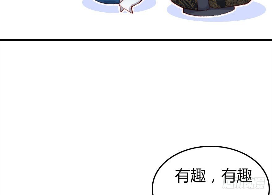 要不就两个都娶回去吧