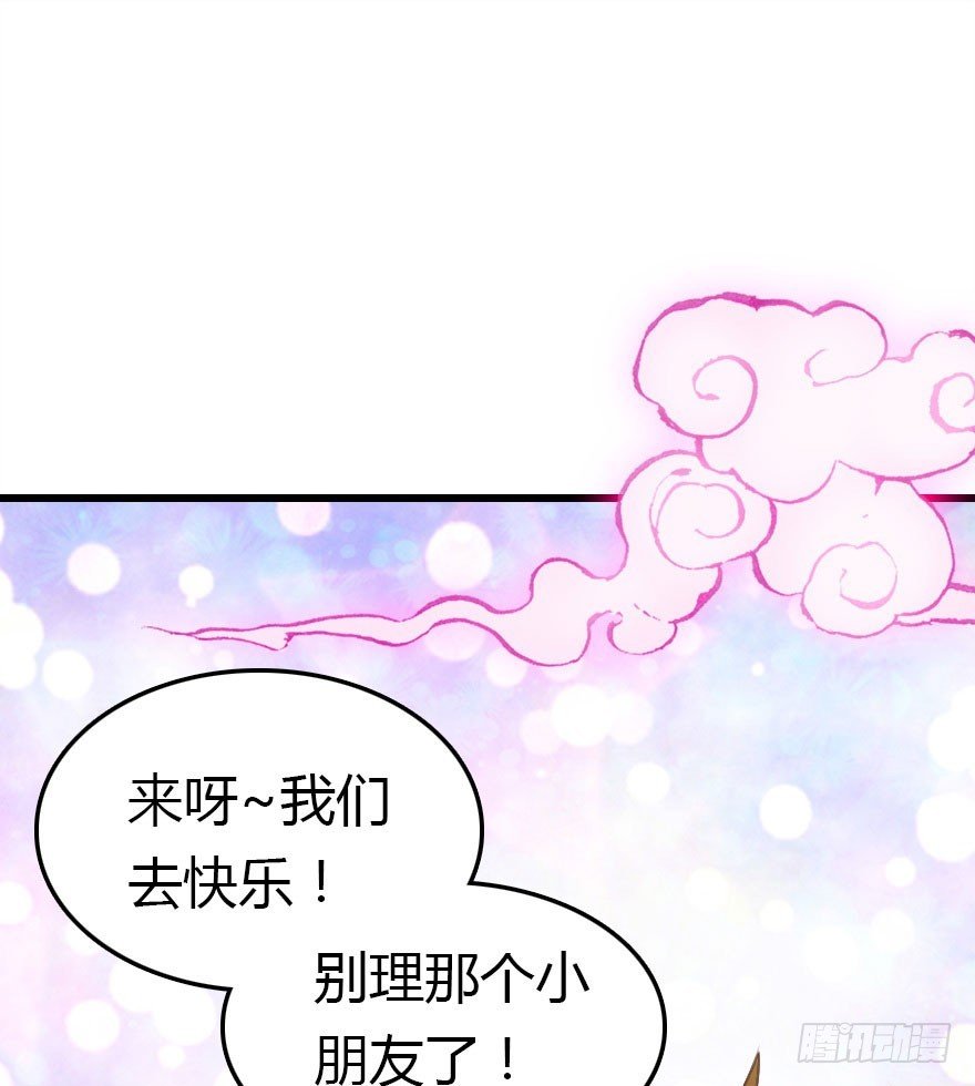 今天开始你就是老爷