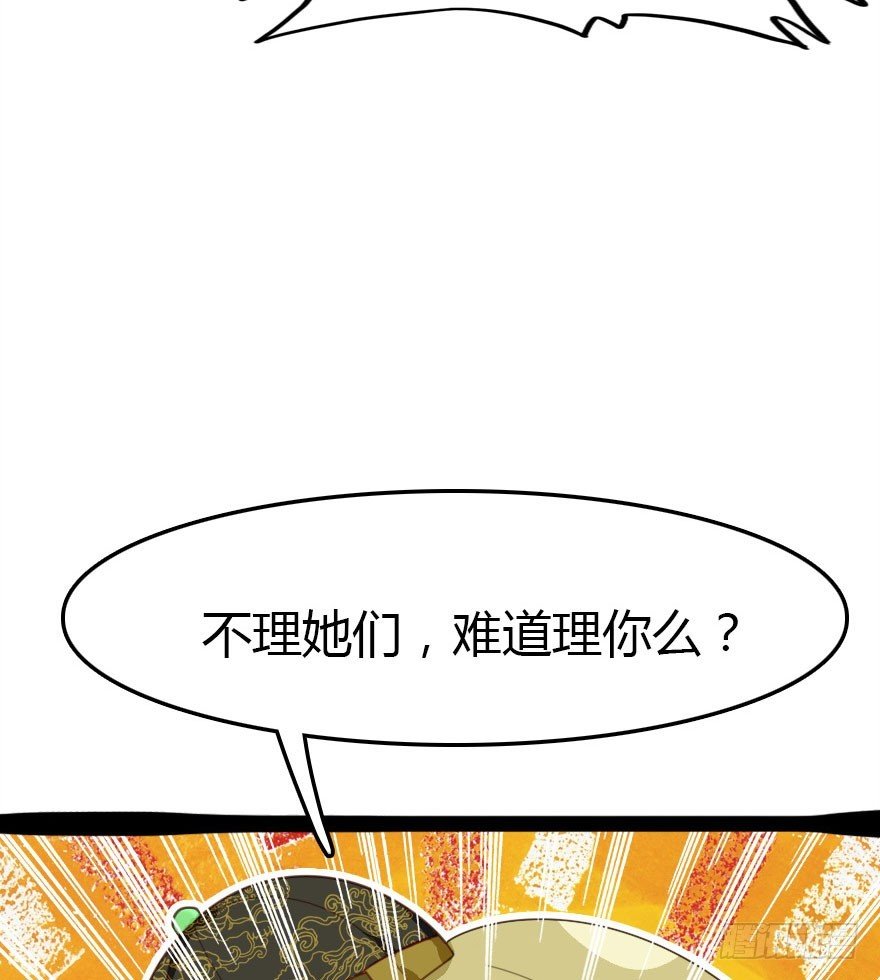今天开始你就是老爷