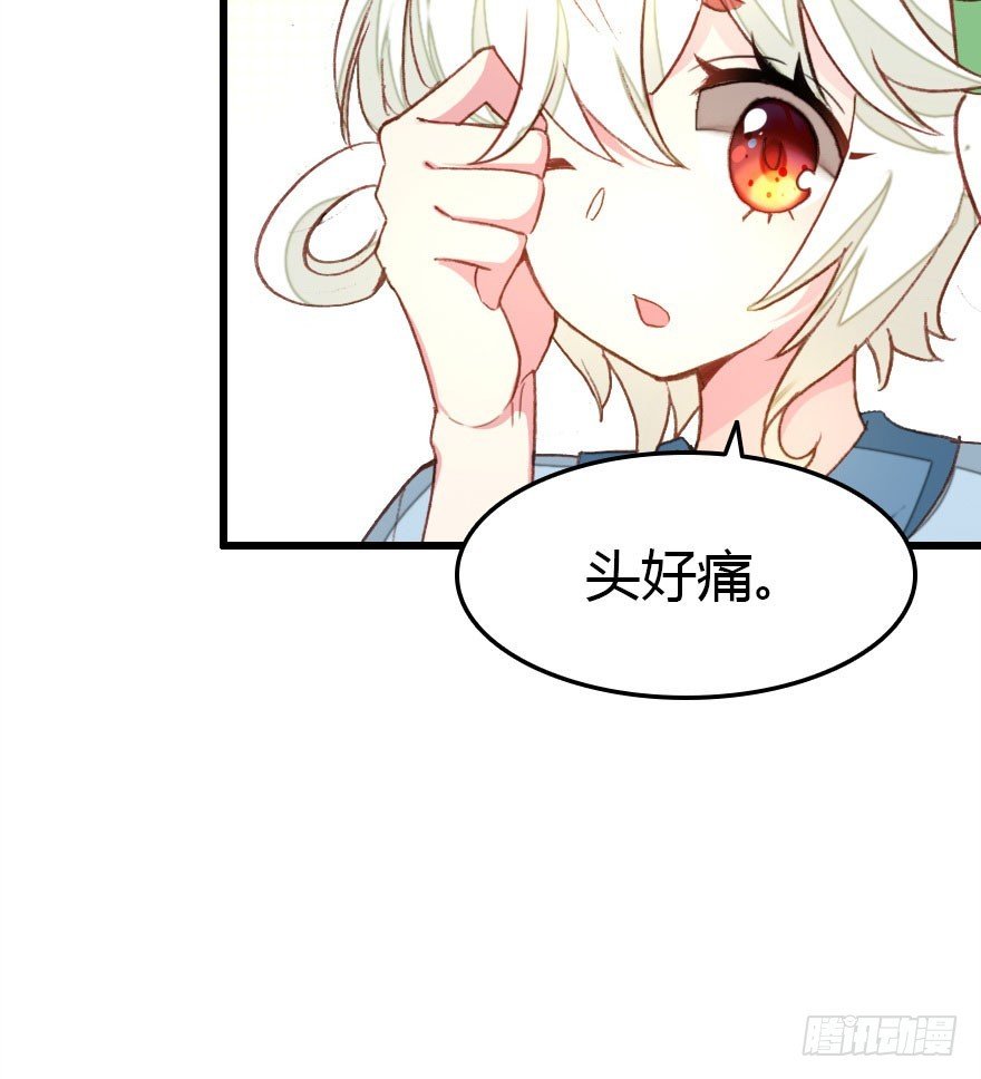 魔族王子登场