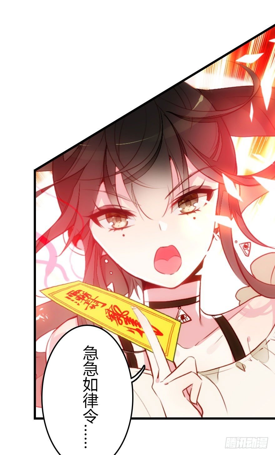 好帅一条黑蛇精