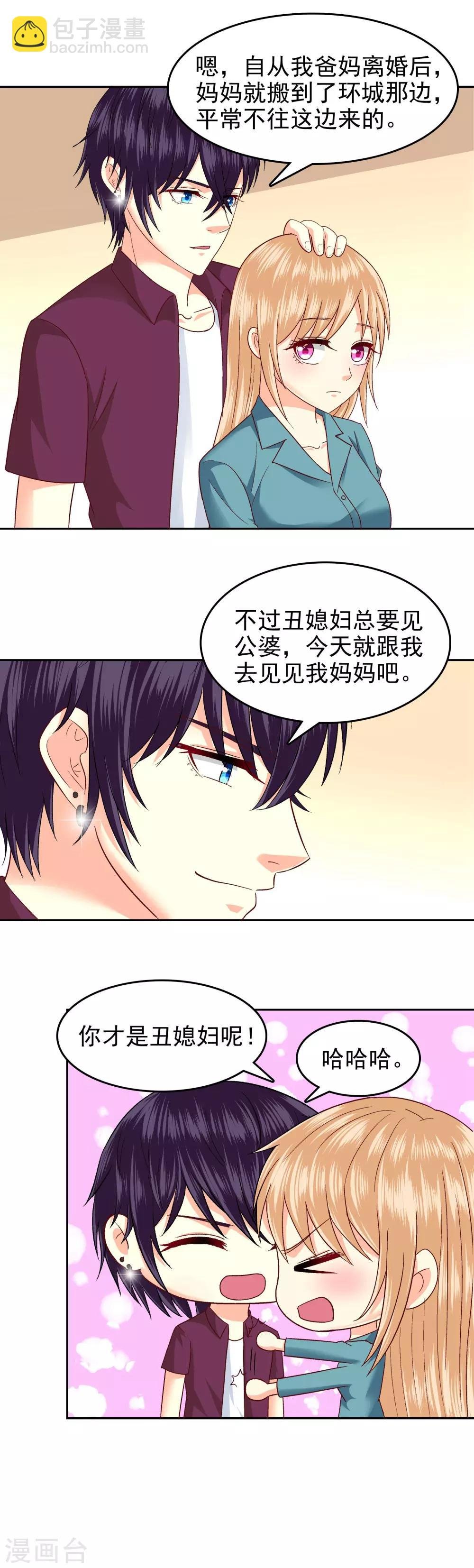 第98话