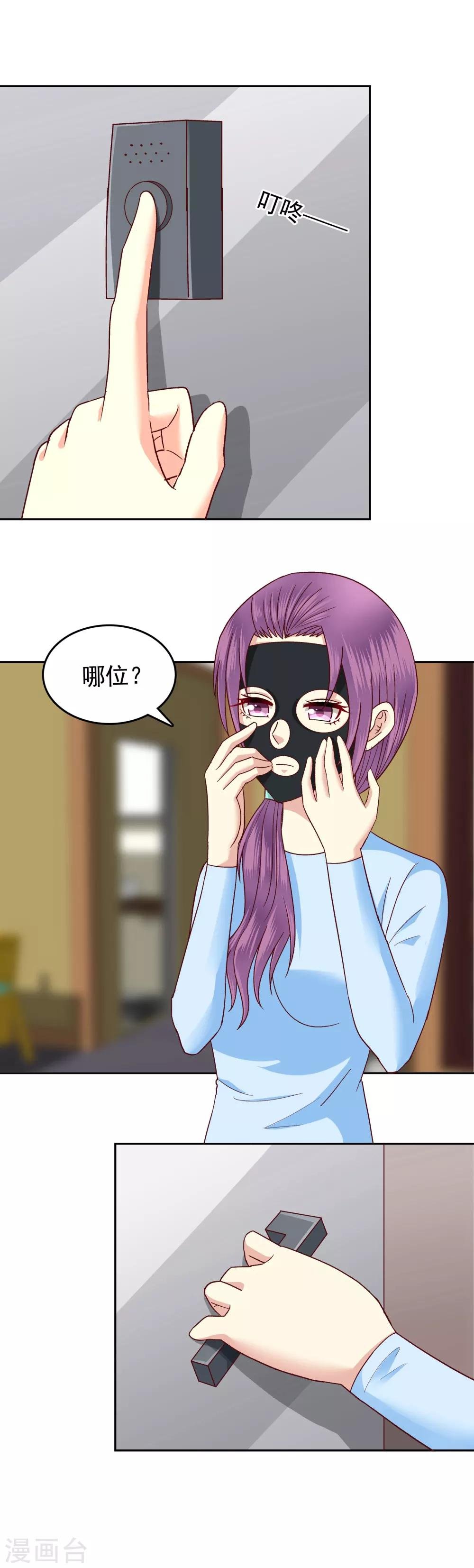 第98话