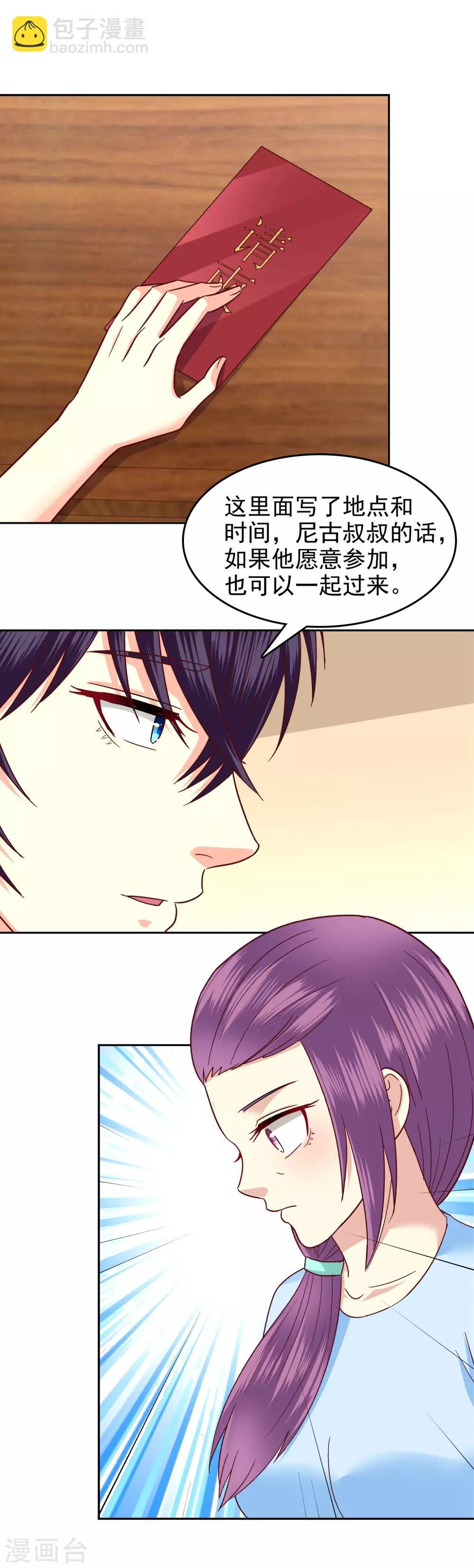 第99话
