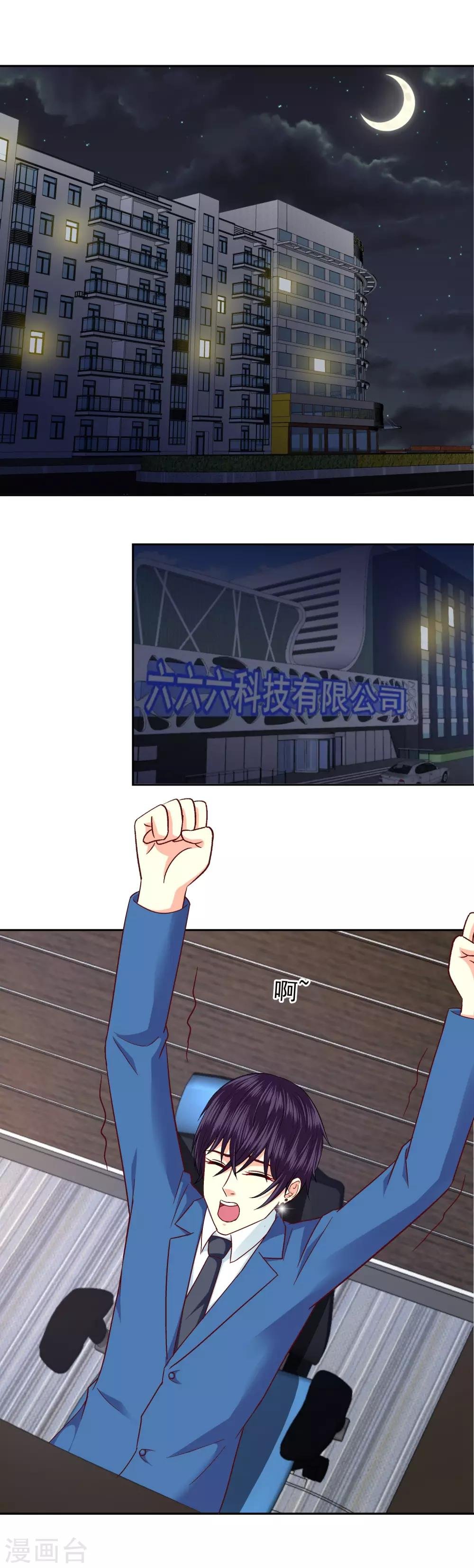 第102话
