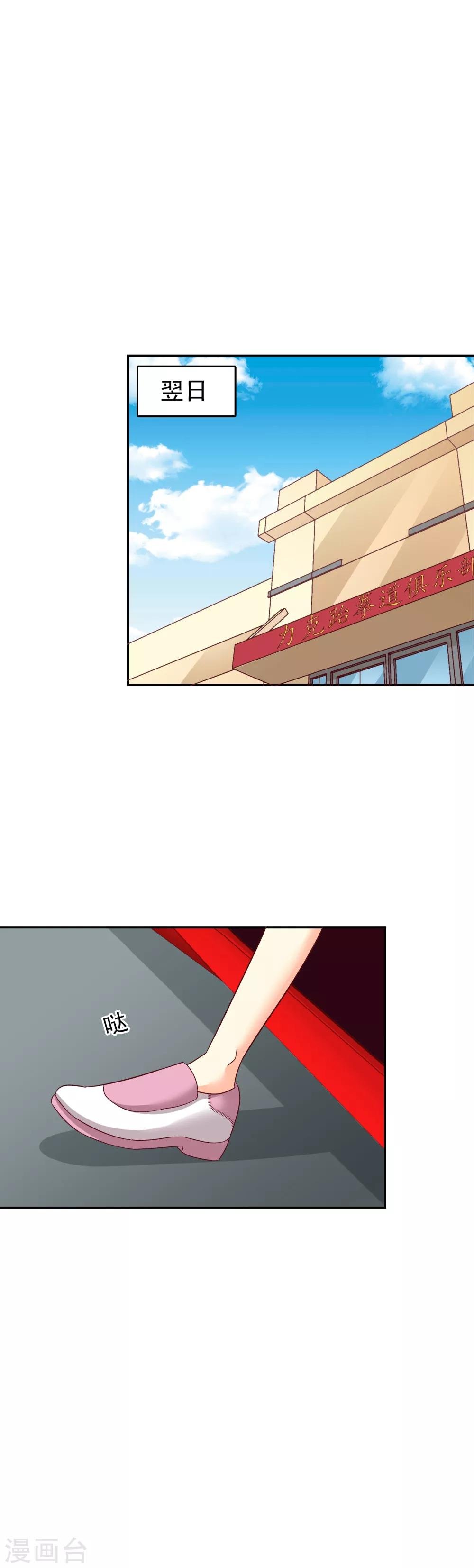 第104话