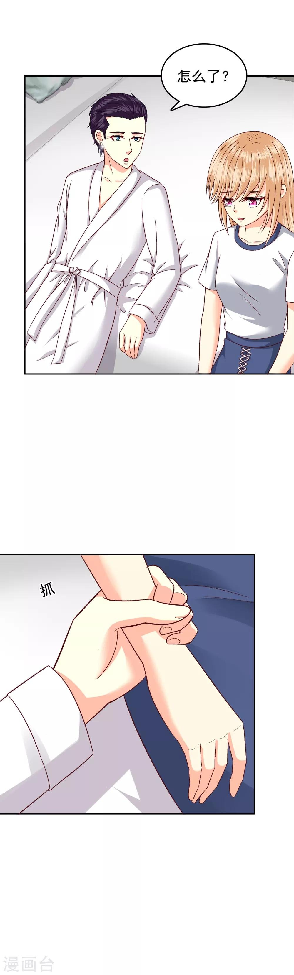第108话