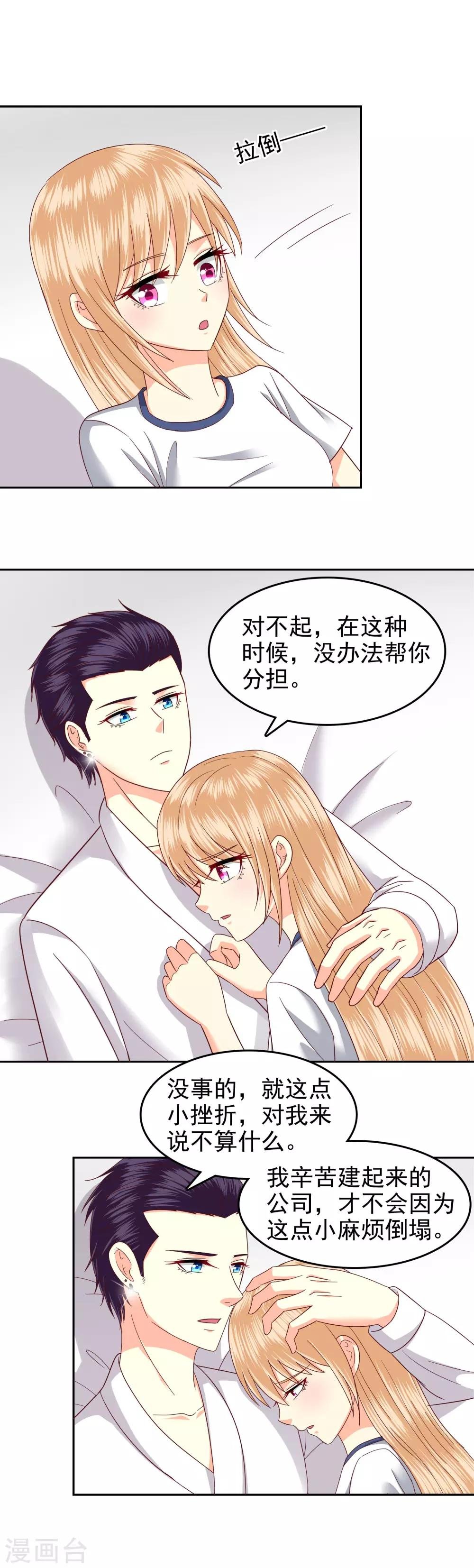 第108话
