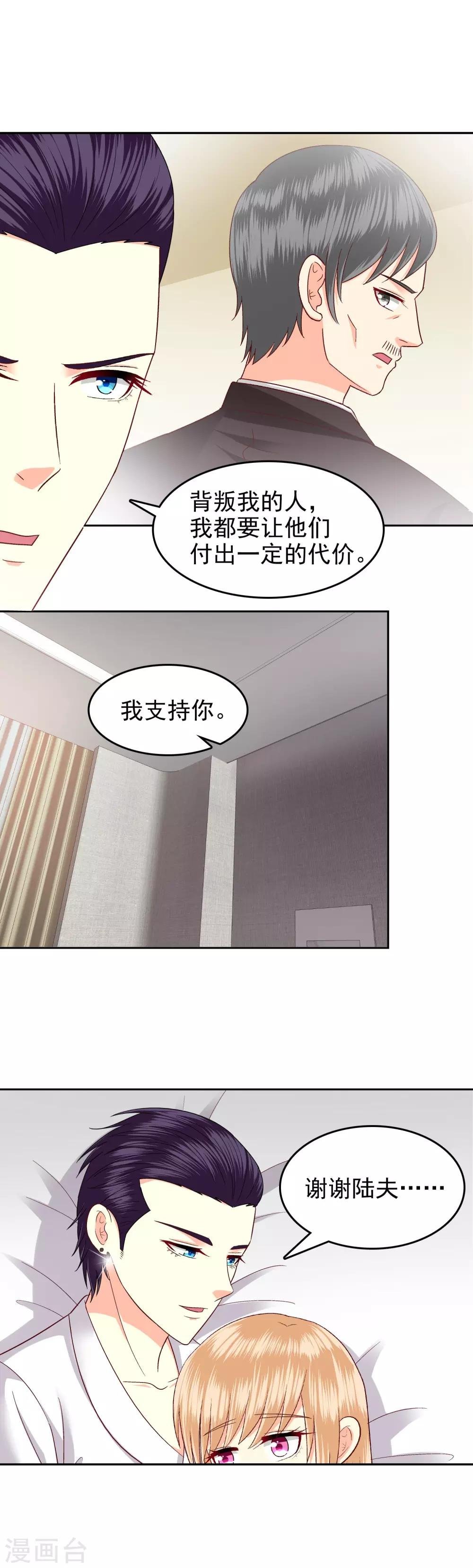 第108话