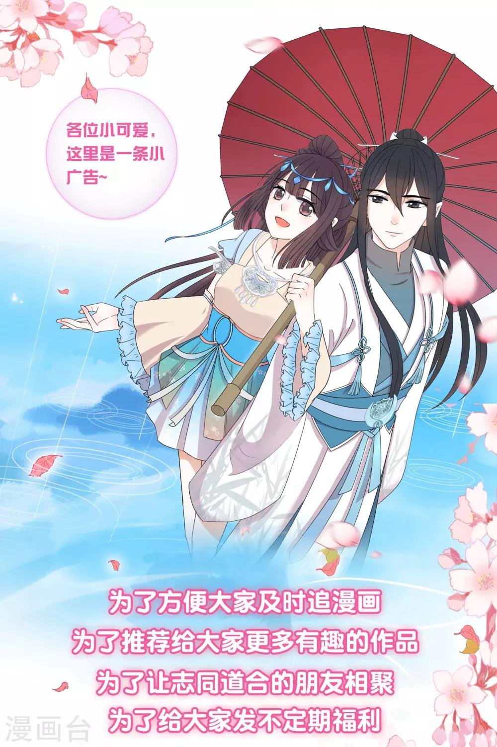 第108话