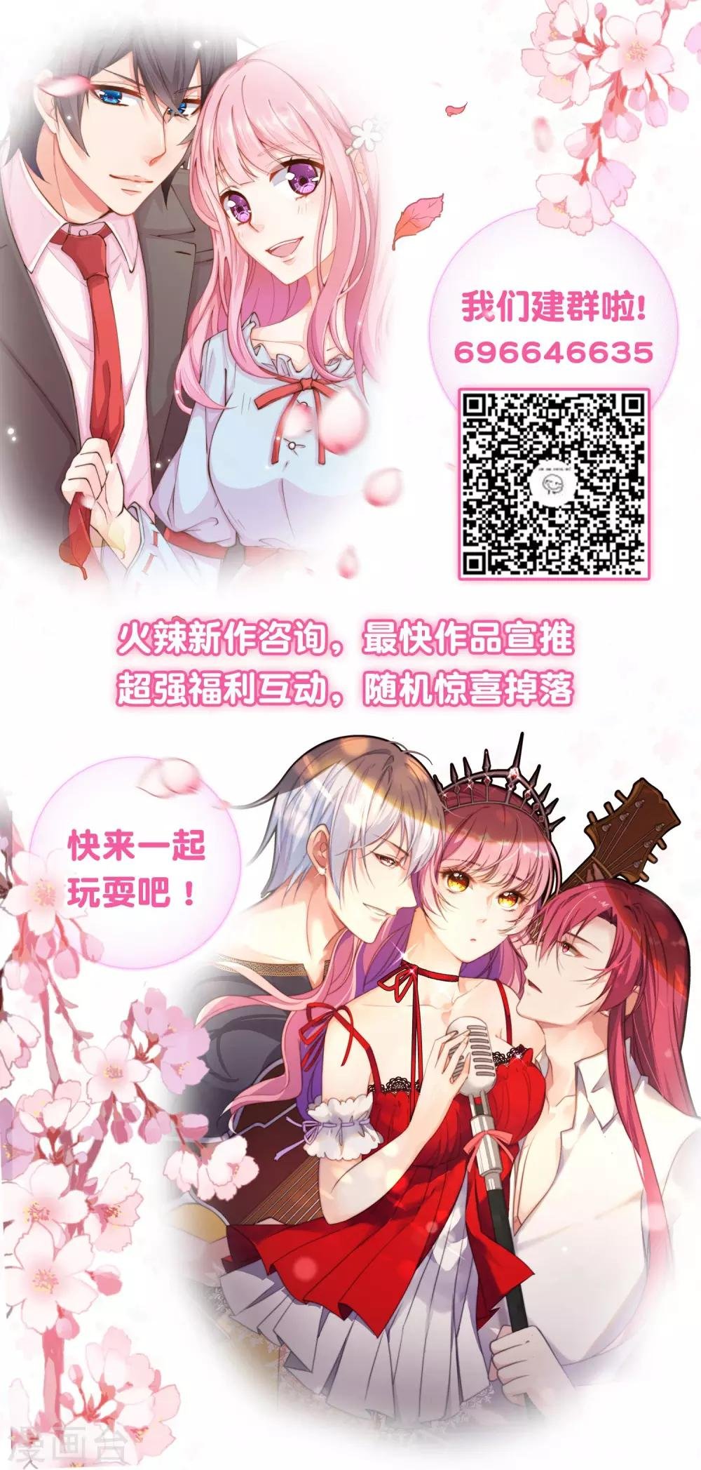 第108话