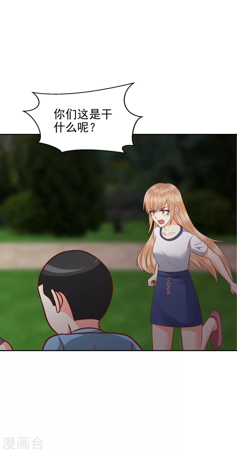 第110话