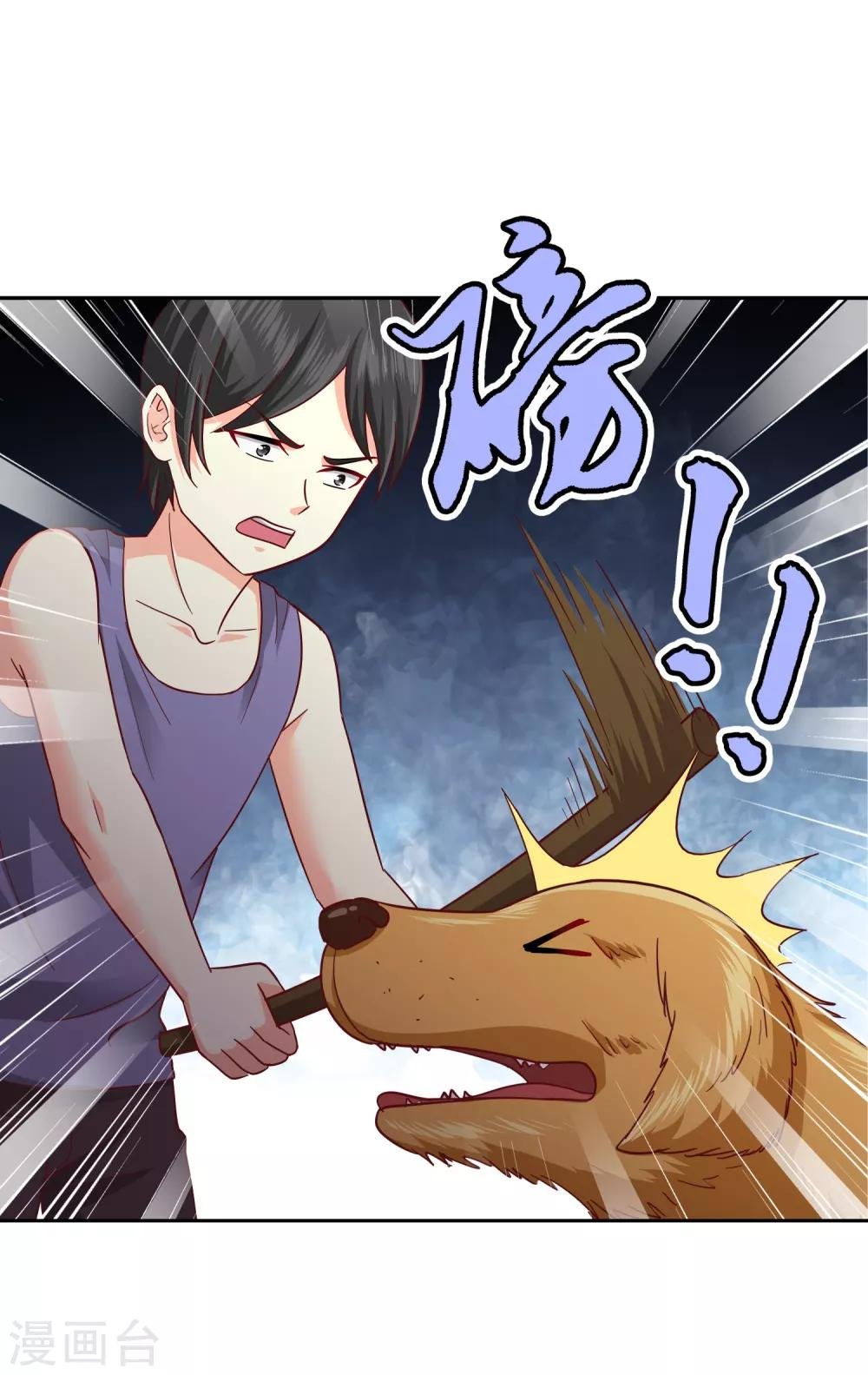 第110话