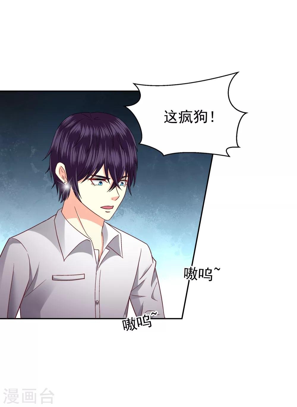 第112话