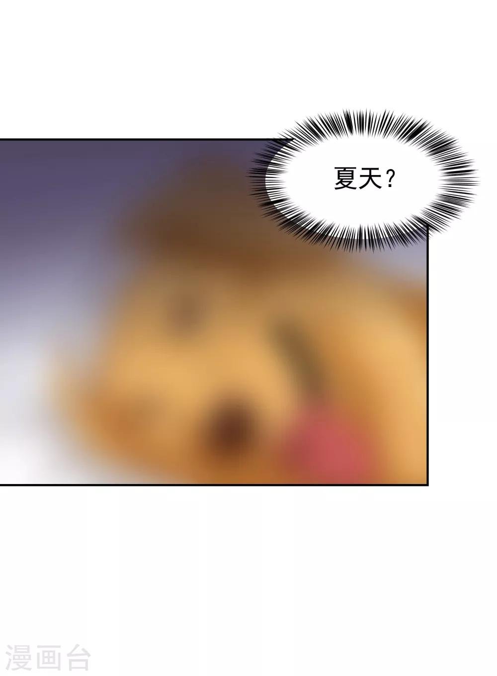 第112话