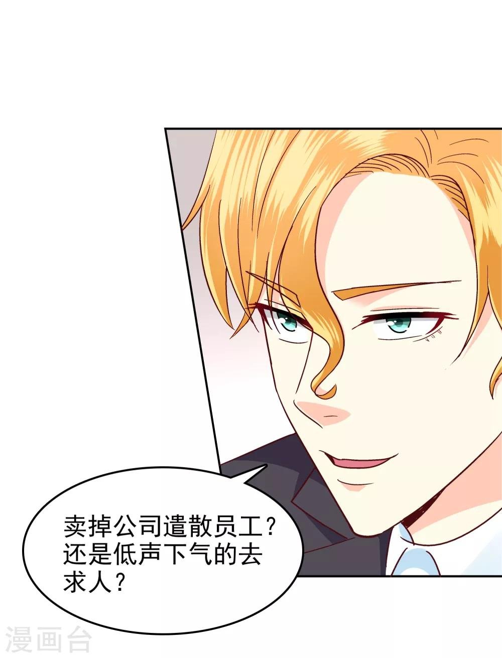 第114话