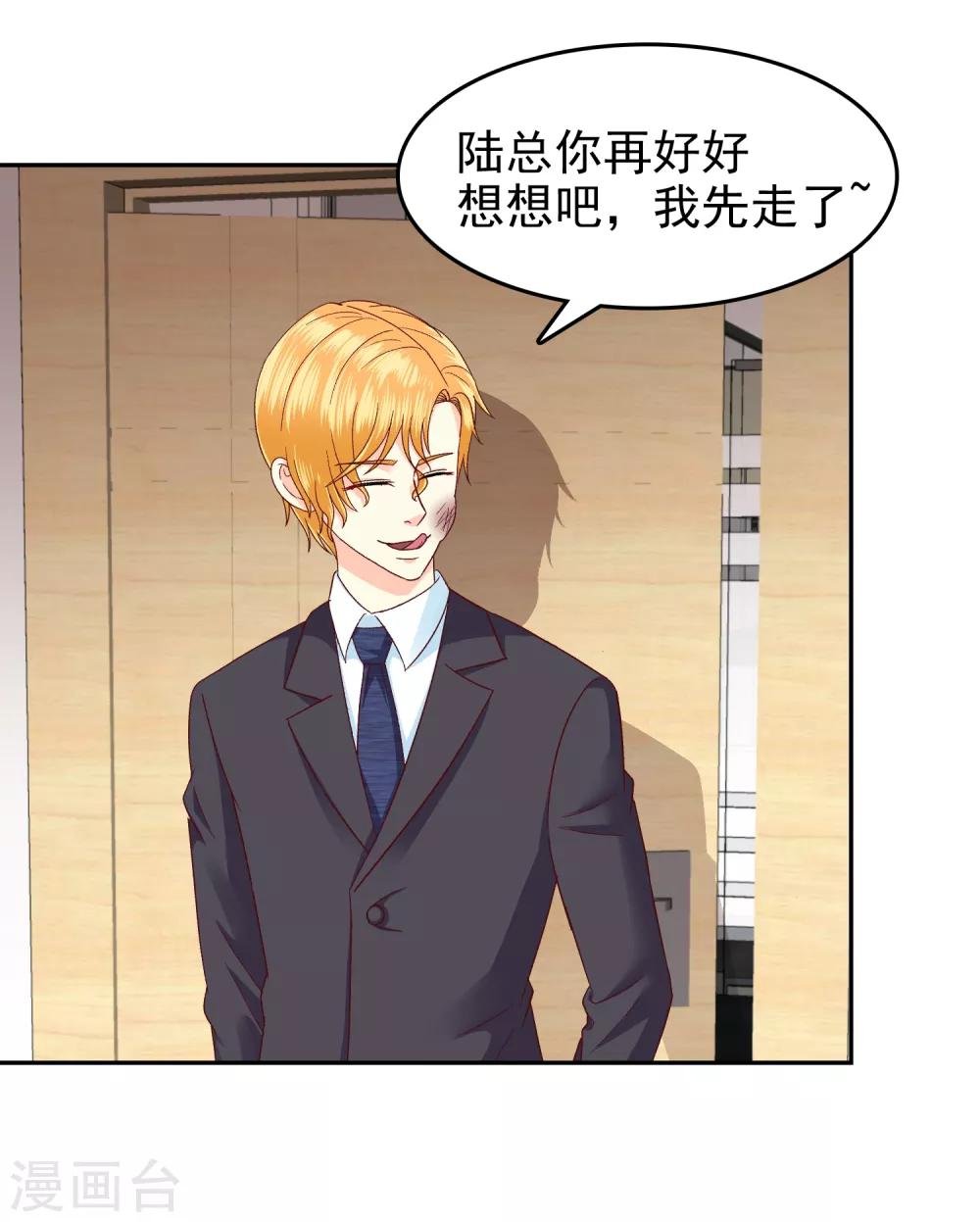 第114话