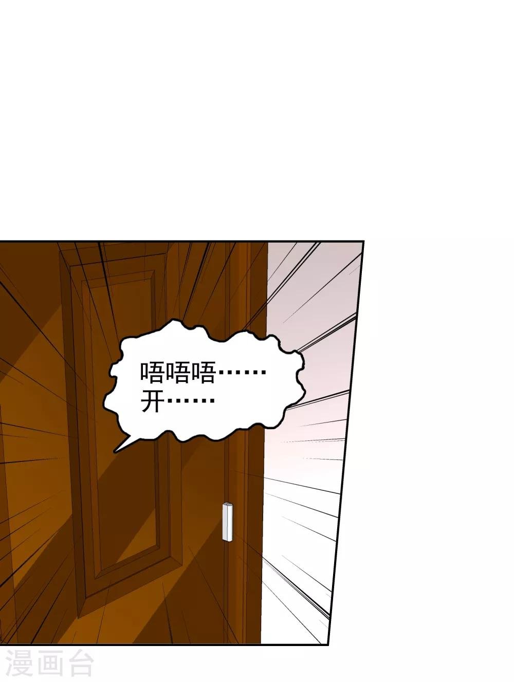 第115话