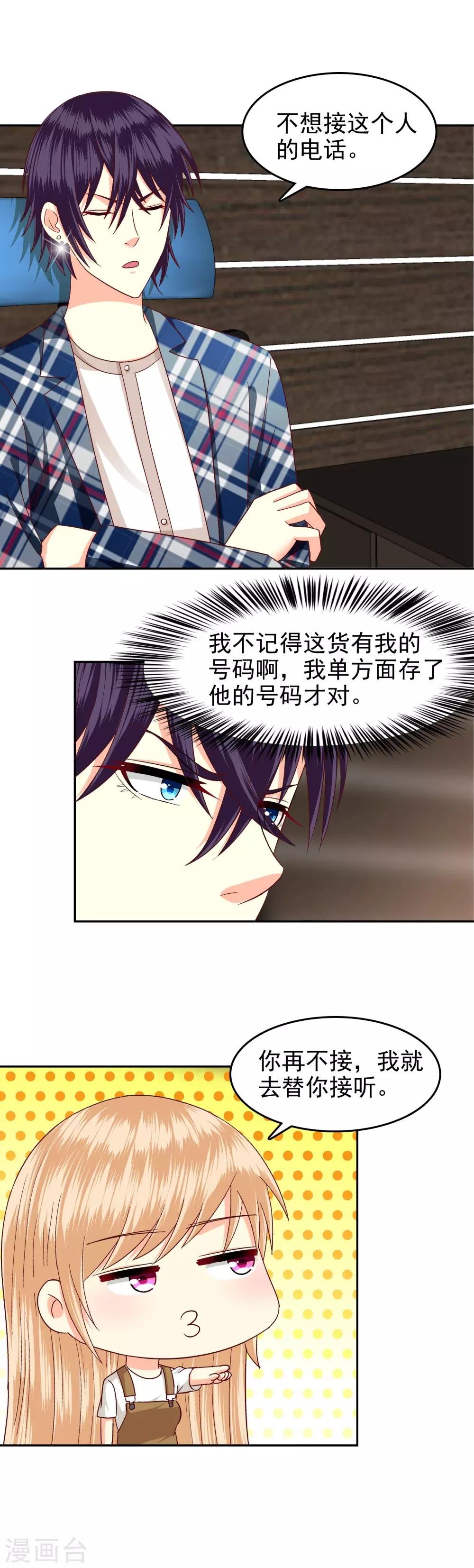 第118话